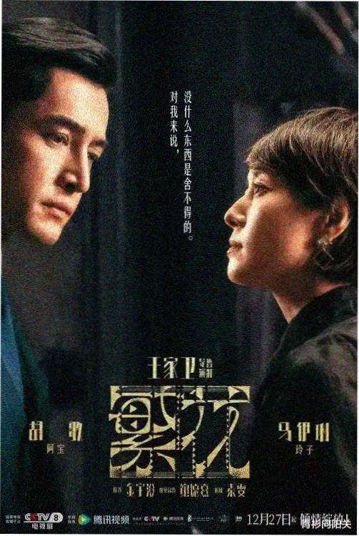 op剧场版 东海篇 剧照