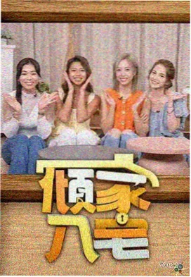 op剧场版 声优对谈特辑 画面