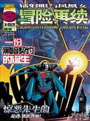 op剧场版 顶上战争 漫画封面